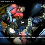 [문신TV] BATMAN ARKHAM <b>KNIGHT</b> #17