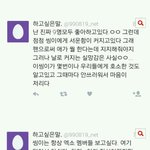 [EXO] 사실나도 멤버배척하는거별로였는데 이거보고바뀜