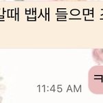 [방탄소년단] 내동생 아이돌 싫어하는데