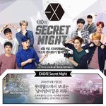 [EXO] 9충이들의 <b>발악</b>