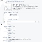 [ㅋㅋㅋㅋㅋ] 나 아까 영어 선생님 게이라고 올렸던 사람인데