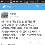[EXO] <b>오우</b> 시발 속 시원