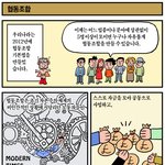 [<b>사회적</b>경제] [<b>사회적</b>경제 만화] '만화로 보는 <b>사회적</b>경제' 제7화