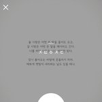 [댓글부탁해] <b>초성풀</b>이 좀 해줘ㅠㅠ