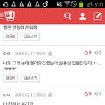 [방탄소년단] 아 이삐들 드립력ㅋㅋㅋ