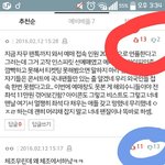[인피니트] 해야할꺼