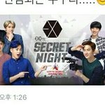 [EXO] ㅋㅋㅋㅋㅋ9지지들 또 <b>합성</b>함