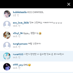 [EXO] 손 뽀가버린다는년