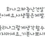 [EXO] 이런미친샹년 +