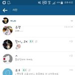[EXO] 유.<b>정이</b> 딸 얼굴 털린거임ㅋㅋㅋㅋ?