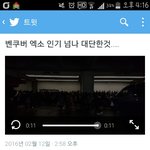 [EXO] <b>영어해석</b> 가능한 사람?