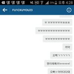 [EXO] <b>사생짓</b>재밌네
