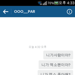 [EXO] 나도하트보냇다가 <b>임기</b>응변함