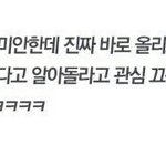 [EXO] 이년도 공개<b>처형</b>ㄱ