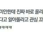 [EXO] <b>이</b> <b>씨</b>발련 봐라