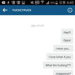 [EXO] 야 <b>답</b> <b>옴</b>..ㅋㅋㅋㅋㅋㅋ