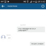 [EXO] 시크한새끼네이거