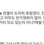 [EXO] 뭔데이거박찬열스탑<b>플리즈</b>임?