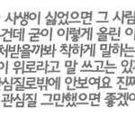 [EXO] 호엥에ㅔ에엑??<b>박찬열</b>인스타에