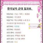 [EXO] <b>엑셀</b>이 엑소망치는거야 알어?
