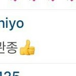 [EXO] @@어른코닉 공개<b>처형</b>@@