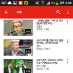 [방탄소년단] 타팬인데 놀러왔어여