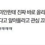 [EXO] 킬1미1힐1미 찍냐 <b>미친년</b>