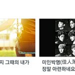 [EXO] 이분위기에 미안한데 이거존나