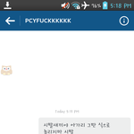 [EXO] 아까 한놈 잡았다고한 쓰니인데