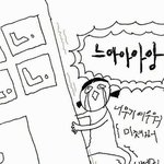 [인피니트] 제발 한번만 봐줘
