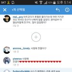 [EXO] 말 더럽게 하는년들 입고소 말고 진짜 고소는 안됨??...
