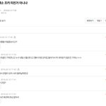 [EXO] 쇼타임 꿰 뚫고 있는 사람 들어와