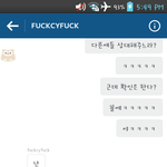 [EXO] 얘한태서 지금 답받고 있는사람?