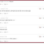 10대판 판녀들 가식에 ㄹㅇ <b>토나</b>올꺼같네