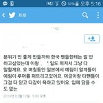 [레드벨벳] 얘들아 다 들어와봐