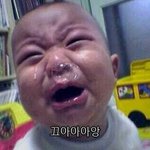 [방탄소년단] 나년 뒤져야해ㅜㅜㅠㅠㅠ