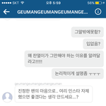 [EXO] 이새끼 팬이라네ㅋㅋㅋㅋㅋ