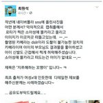 사진)<b>로타</b> 사진 작가 고소할 듯