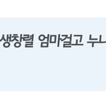 [EXO] 이년가자 ㄱㄱ