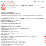 여자들은 남자 떄문에 꾸미는거임.