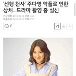 [EXO] 다영이는 <b>선행</b>천사?