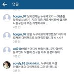 [EXO] <b>Give</b>0 친구가 섹드립친거