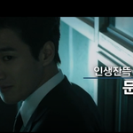 인피니트 호야, 스크린 첫 도전 <히야> 예고편 떴어요!