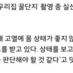 [EXO] 그래 뭐때문에 <b>실신</b>하셨다고?