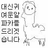 [EXO] 면상도 개빻은게 배우는 어떻게했냐