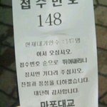 [EXO] 줃아엿 야<b>부리</b> 존나턴듯