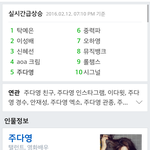 [EXO] 관심을주면<b>안</b>됨 실검까지<b>뜸</b>