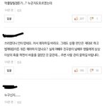 [EXO] 시발 그래 우리는 경수 <b>지인</b>도 아니라 해명도 못해