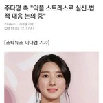 [EXO] 씨1발 나지금 집들어왔는데