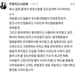 [EXO] <b>현실</b>부정하는 저쪽팬들 얘 반만 닮아라ㅠㅠ